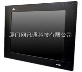 工控平板電腦產(chǎn)品批發(fā)價(jià)格與供應(yīng)渠道信息解析